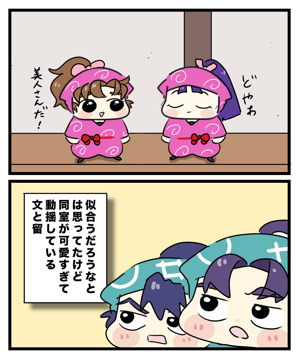 #三連休はフォロワーが増えるらしい
ゆるい2コマ漫画をよく描いてます☺️ 