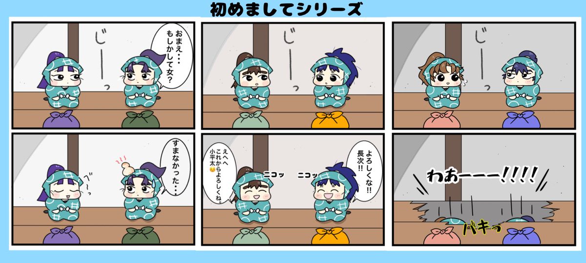 #三連休はフォロワーが増えるらしい
ゆるい2コマ漫画をよく描いてます☺️ 