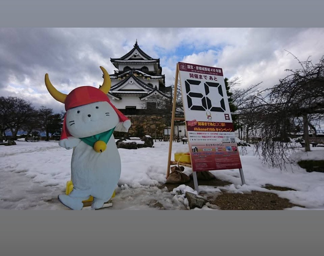 昔ポストしたけど
昔すぎてどっか消えた

自分がはじめて出会った
ひこにゃんがコレ
今の仕事についた９年前

博物館内で無音でパフォーマンスしてはったと思う
なんかすごくシュールだったと
記憶している