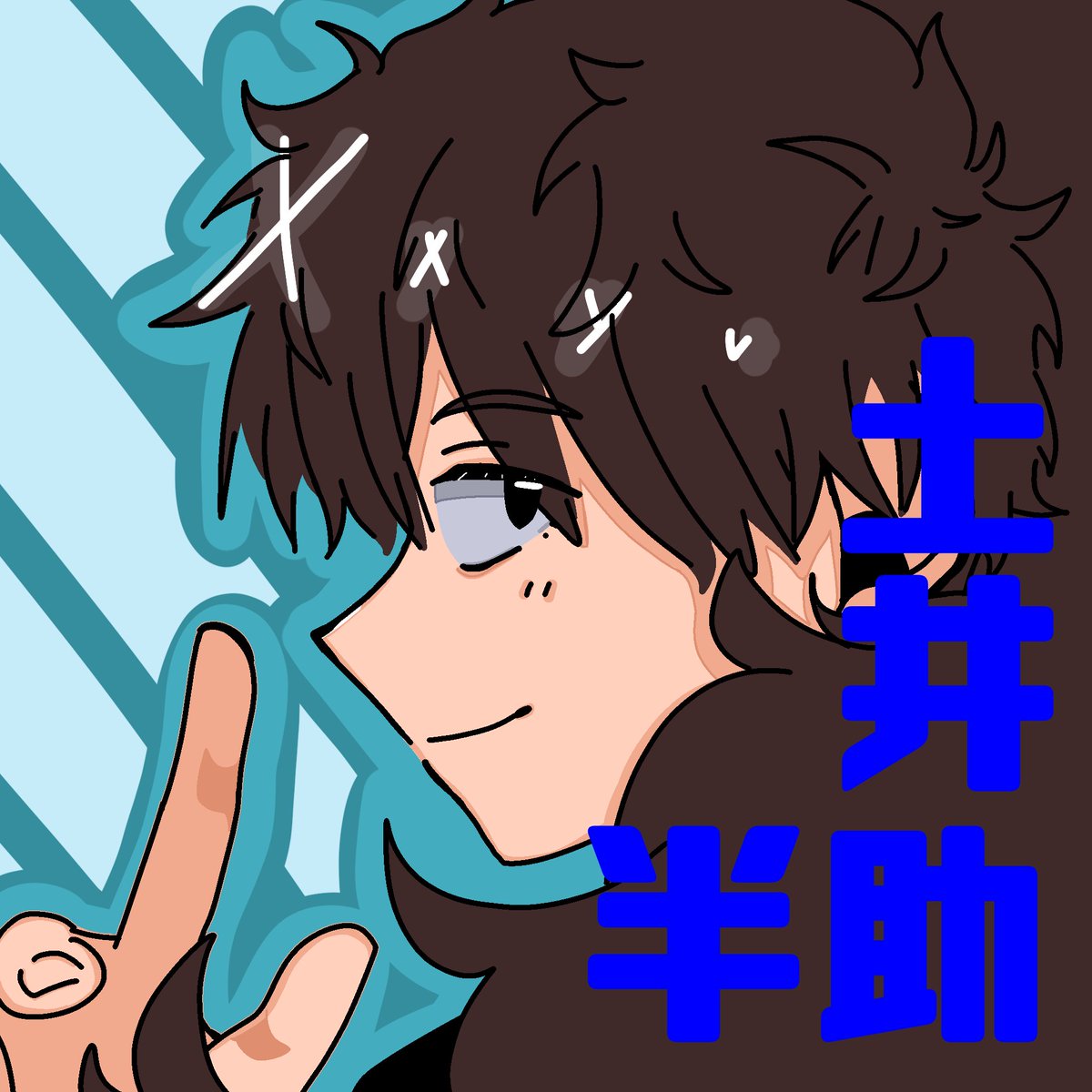 #nin_draw
多分初ﾄﾞｲｾﾝ