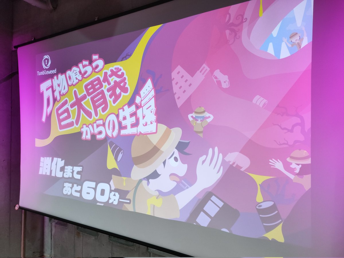 splared's tweet image. 本日の脱出ゲーム
リバイバル公演なだけあって満足度高かった！