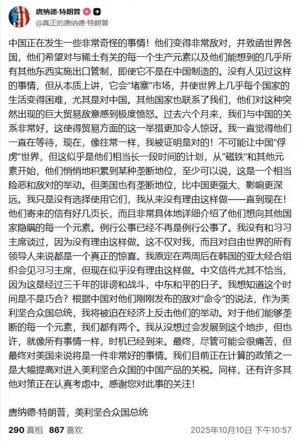 PjPurity's tweet image. 专业回收二手姑娘