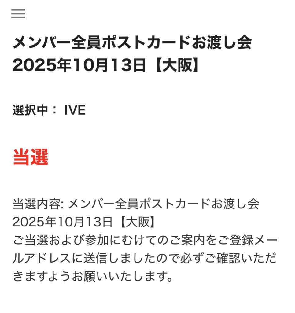 miyu_ive's tweet photo. 本当に嬉しすぎる😭😭
ウォニョンちゃんには2回も会える🎀💕

#IVE #アイヴ #아이브
#IVE_BeAlright https://t.co/wpAqTmHegg