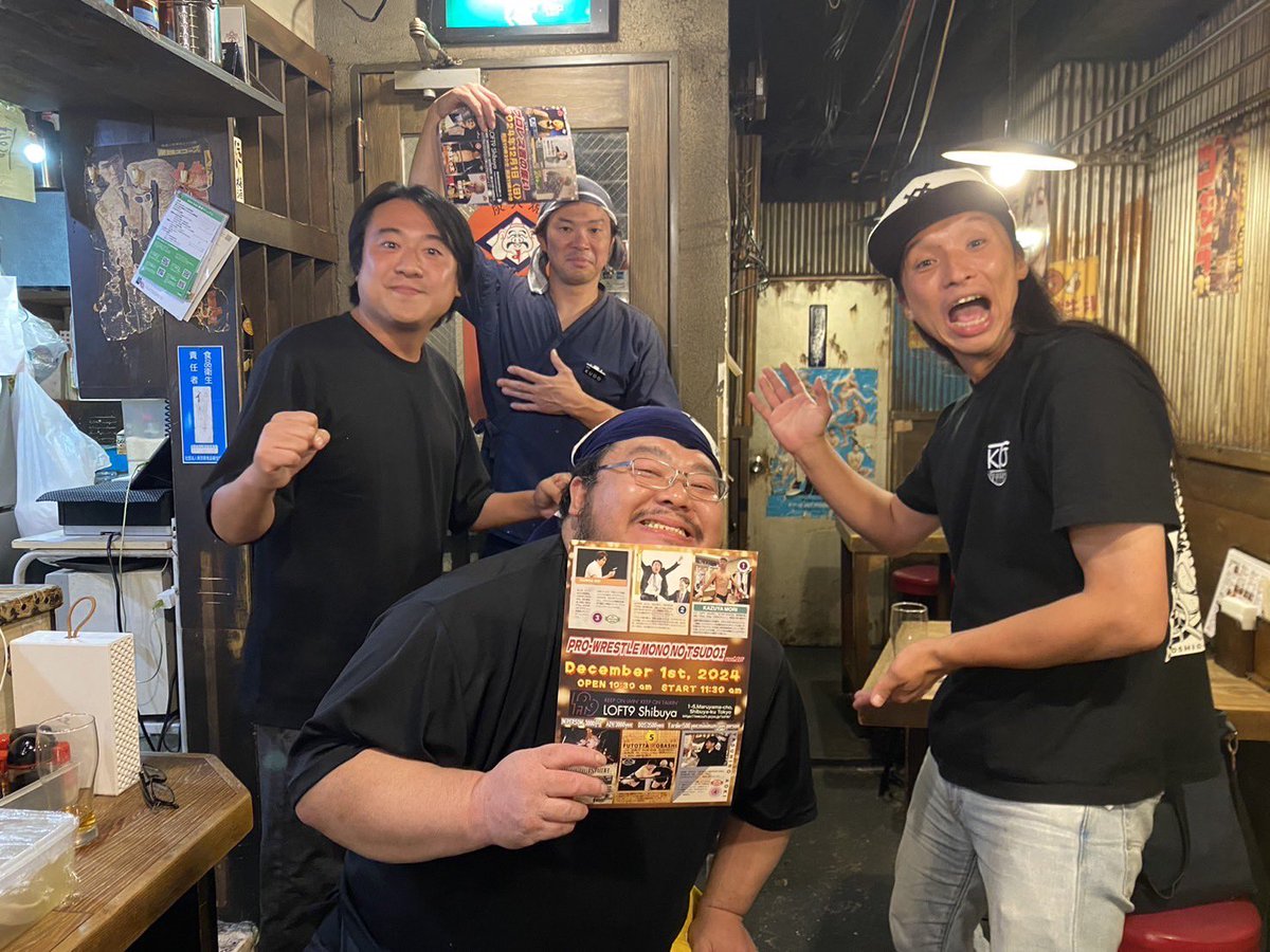 pwnotsudoi's tweet image. 本間さんと布川さんとベルナルドとプロレス観に行きたいね！
お疲れ様でした！