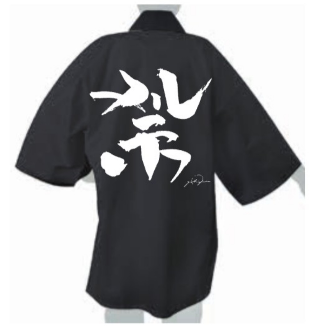 これご注意を！ #null2 #expo2025