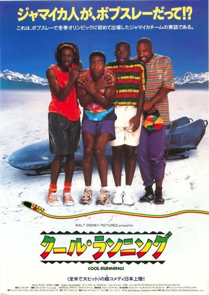 #お気に入りのスポーツ映画
なぜか学校の英語の授業の時に観て普段の授業もそんくらい集中しろよって言われたの覚えてます