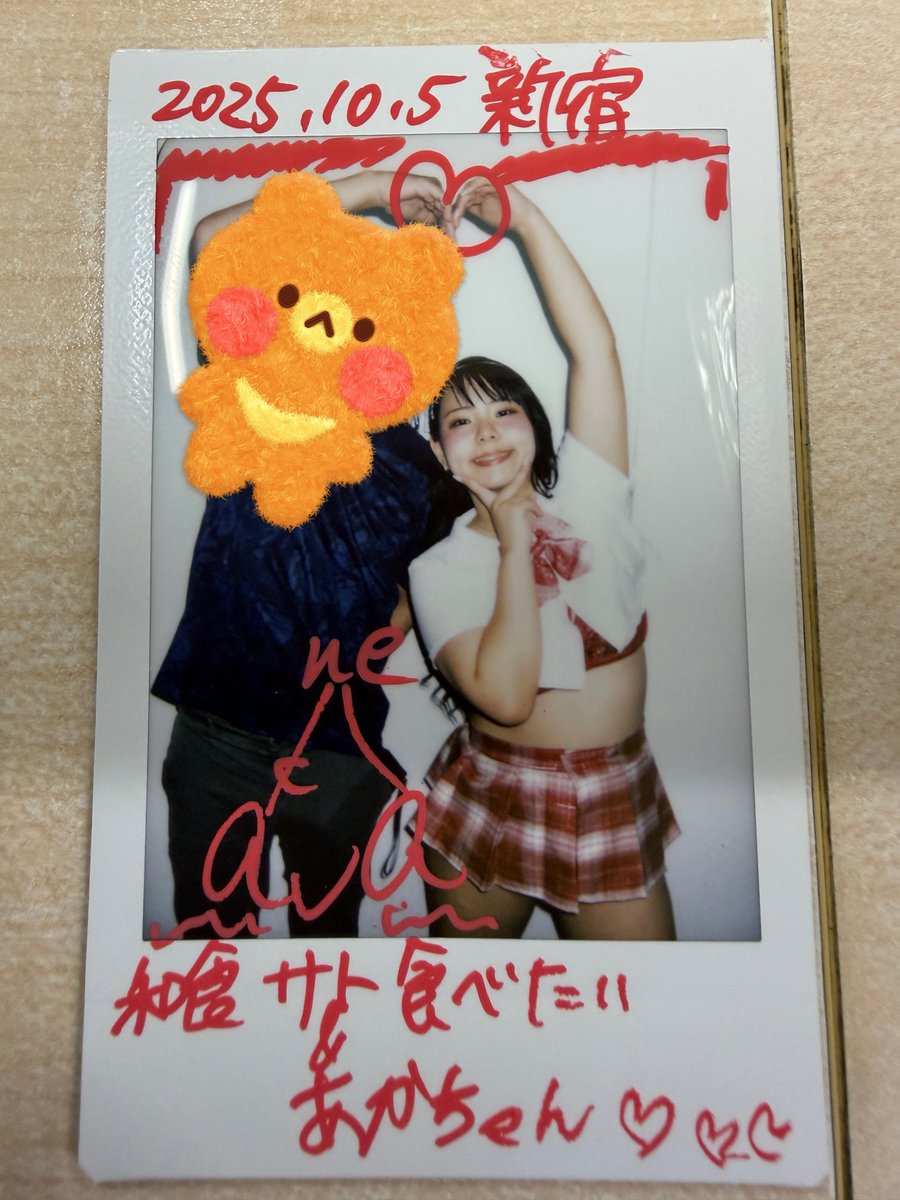 ひらがなどーげん