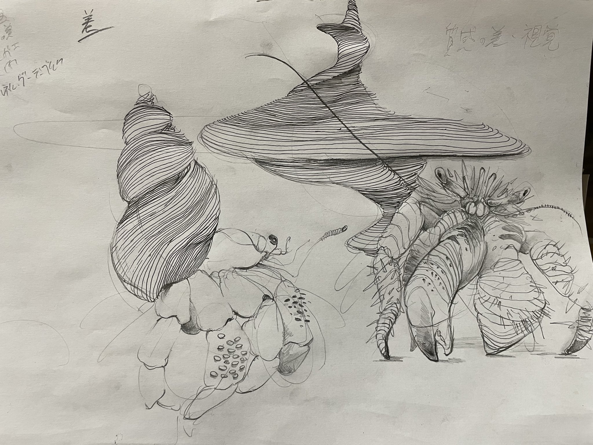 𝐏𝐎𝐍𝐊𝐎 (@PONKO517) / X