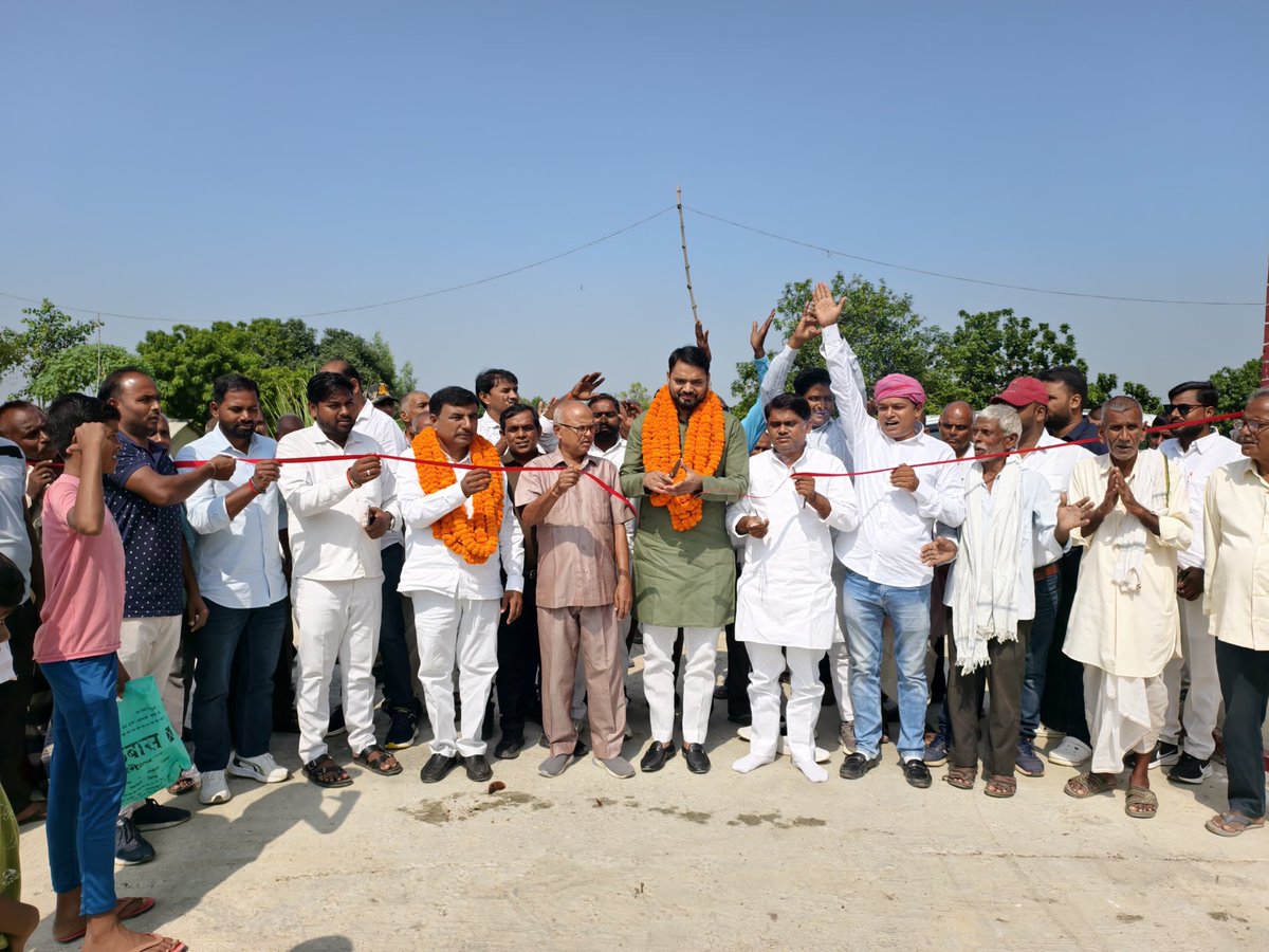 mla_pankaj's tweet image. मुंगराबादशाहपुर की प्रगति के प्रयास को पंख लगाते हुए ग्रामसभा रखौली एवं समसपुर में नवनिर्मित सी सी रोड के अनावरण के साथ ही विकास की ध्येय यात्रा का एक और पड़ाव पूर्ण हुआ। 
जनता की सुगमता के लिए विकास की यात्रा अनवरत जारी है। जन सहयोग से हम विकसित मुंगराबादशाहपुर के स्वप्नों को…
