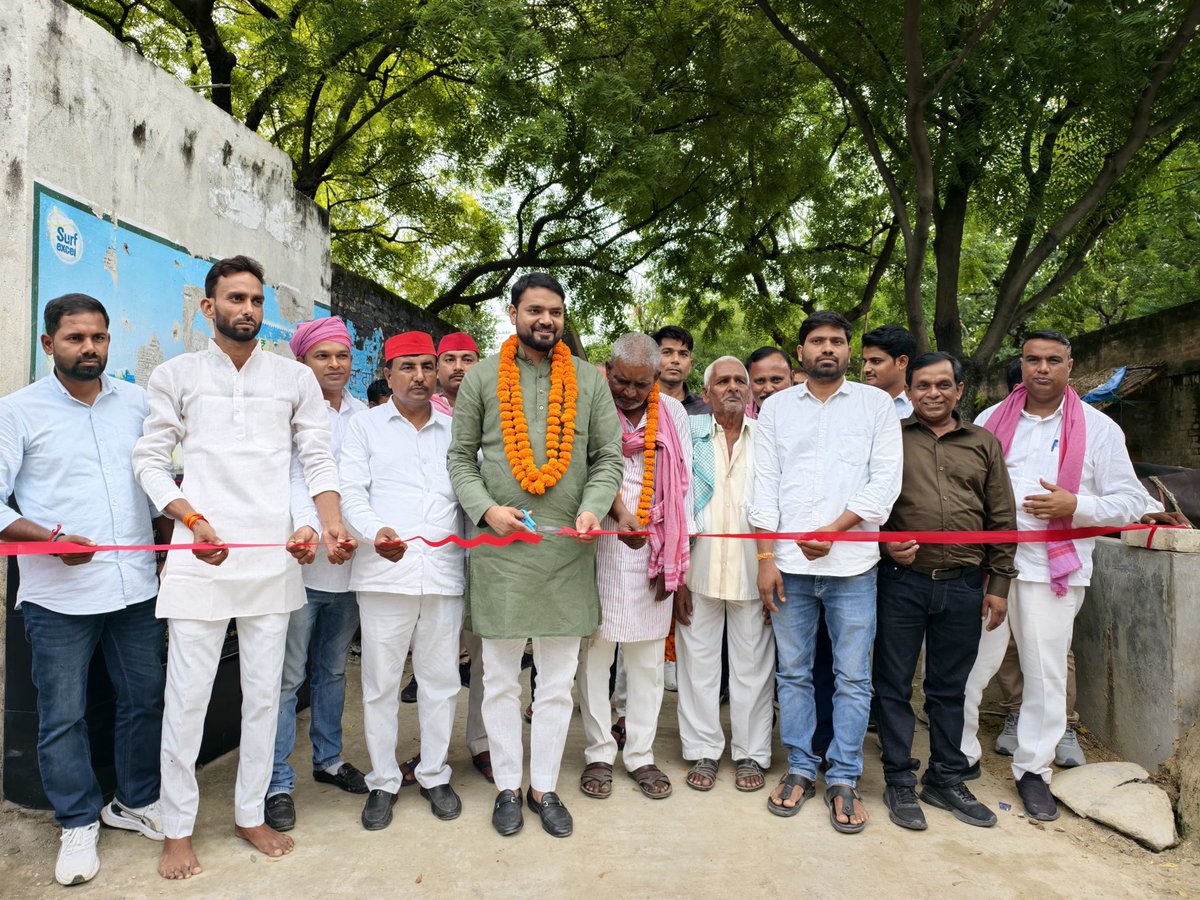 mla_pankaj's tweet image. मुंगराबादशाहपुर की प्रगति के प्रयास को पंख लगाते हुए ग्रामसभा रखौली एवं समसपुर में नवनिर्मित सी सी रोड के अनावरण के साथ ही विकास की ध्येय यात्रा का एक और पड़ाव पूर्ण हुआ। 
जनता की सुगमता के लिए विकास की यात्रा अनवरत जारी है। जन सहयोग से हम विकसित मुंगराबादशाहपुर के स्वप्नों को…