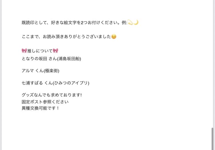 うるめ@取引垢 tweet media