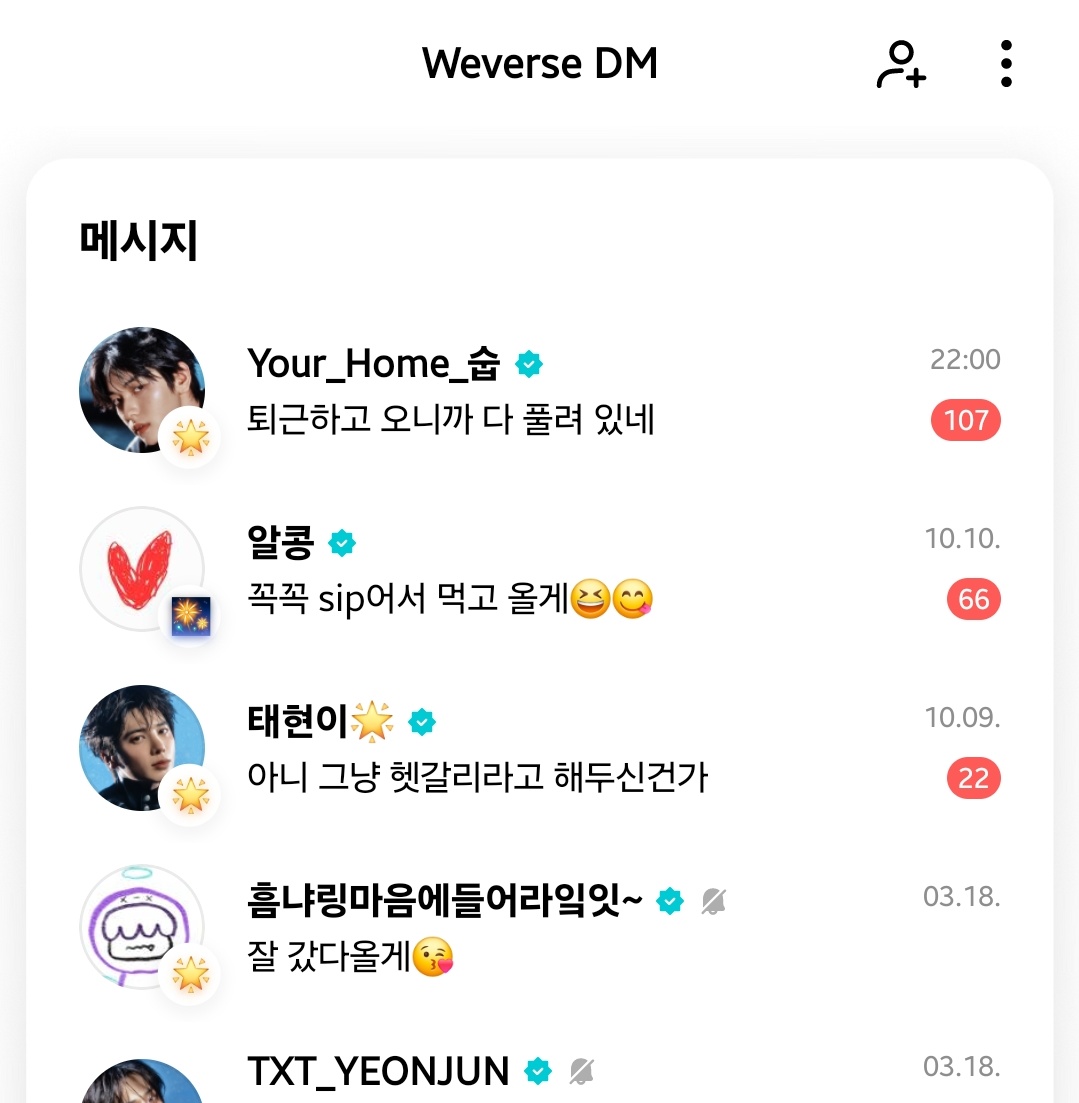 chae__xyy's tweet photo. 아 디엠결제해둔거 까먹고 위버스 알람 꺼놔버렸어...😢 https://t.co/kDi7HxXm1G