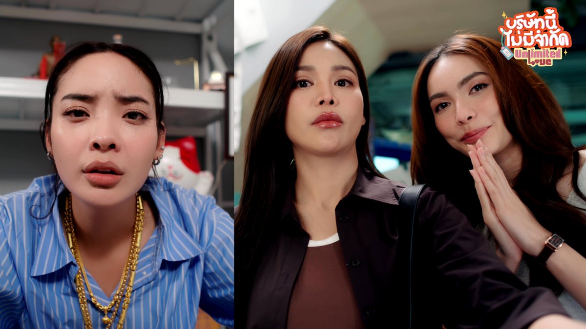 MGIBeyond's tweet image. ยังไม่ทันเจอกันก็ตีกันซะแล้ววว

#UnlimitedLoveEP1
#UnlimitedLoveTheSeries 
#บริษัทนี้ไม่มีจำกัด
#MGIBeyond