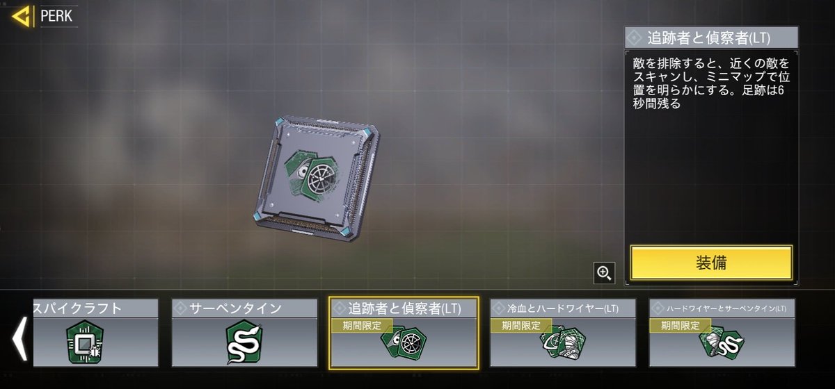 今気づいたけど雑魚パークの救済脳筋すぎるやろwww