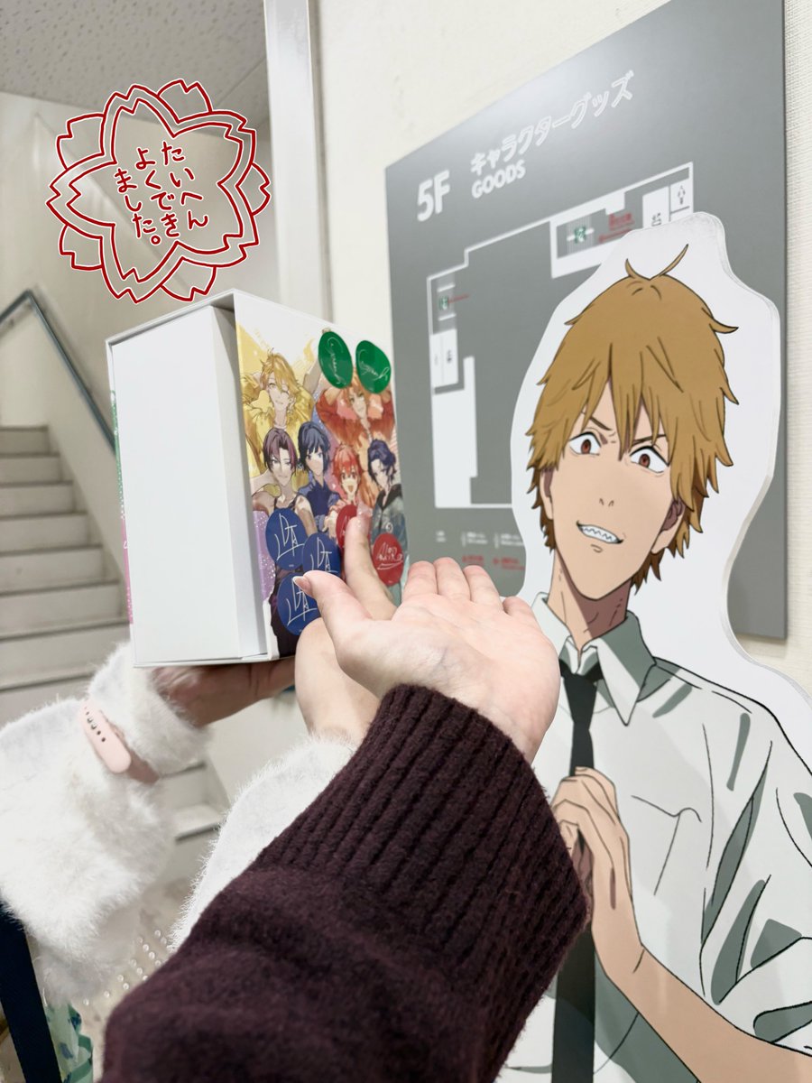 デンジにゆないとあっぷ紹介してきた
#絶対見てね