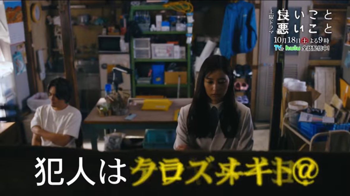 co81394's tweet image. 予告の犯人はクラスメイトの後ろに隠れてる文字も読めない😿😿
 #良いこと悪いこと