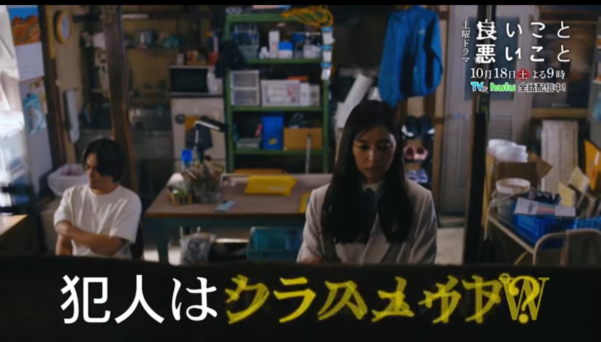 co81394's tweet image. 予告の犯人はクラスメイトの後ろに隠れてる文字も読めない😿😿
 #良いこと悪いこと