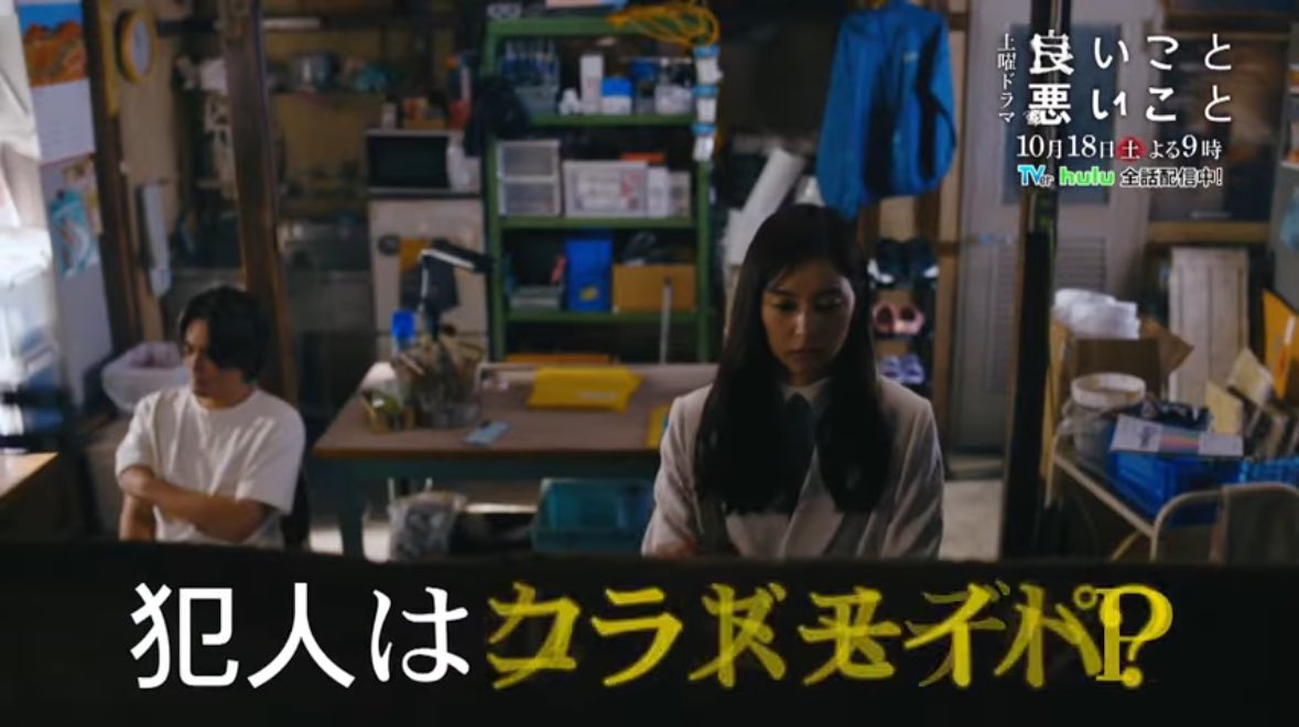 co81394's tweet image. 予告の犯人はクラスメイトの後ろに隠れてる文字も読めない😿😿
 #良いこと悪いこと