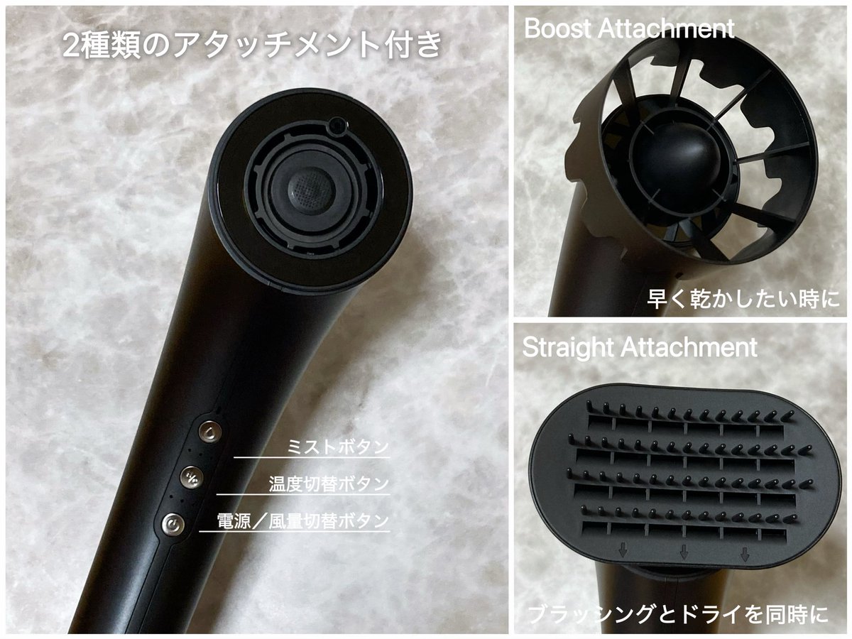 358u_u's tweet image. 「ブライト」さまから商品提供をいただきました。
Brighte
SHOWER DRYER

新感覚の次世代ドライヤー⭐️
大風量で乾くの早くてうれしい☺️
ミストセラムで髪うるサラ✨
変わった形だけど、軽くて使いやすい
デュアルイオン
赤青LED搭載で頭皮ケアも💡
もう前のドライヤーには戻れない…

#LIPSプレゼント