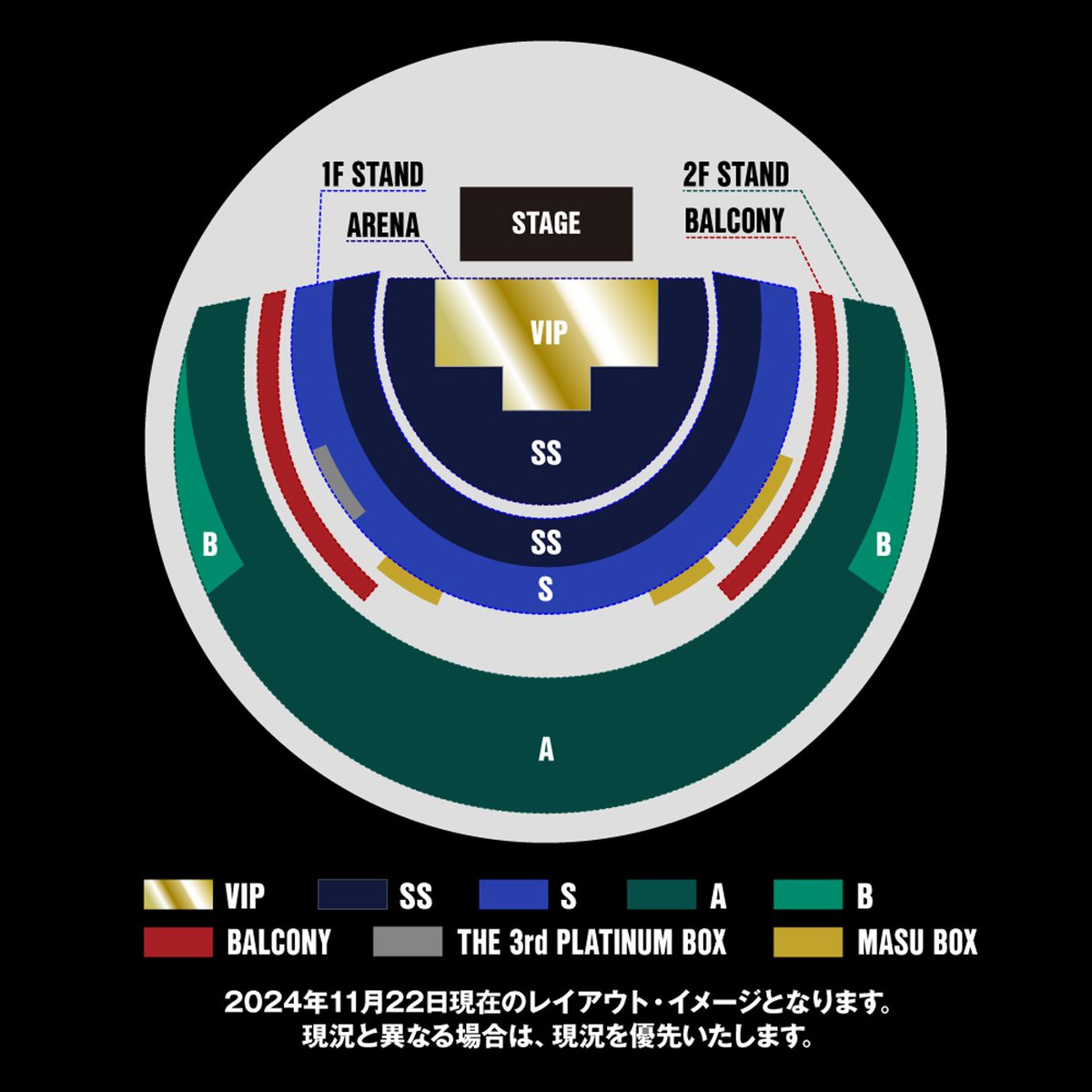 Paris75_8's tweet image. oasisのチケットさっそく発券してきた。SSだからアリーナの可能性もあったけど、1階スタンドでした。#oasis