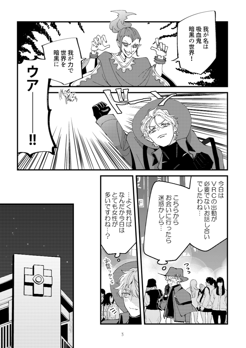 友達の誕生日に渡した反転Δ(女の子に見える催眠)
※ロド

(1/2) 