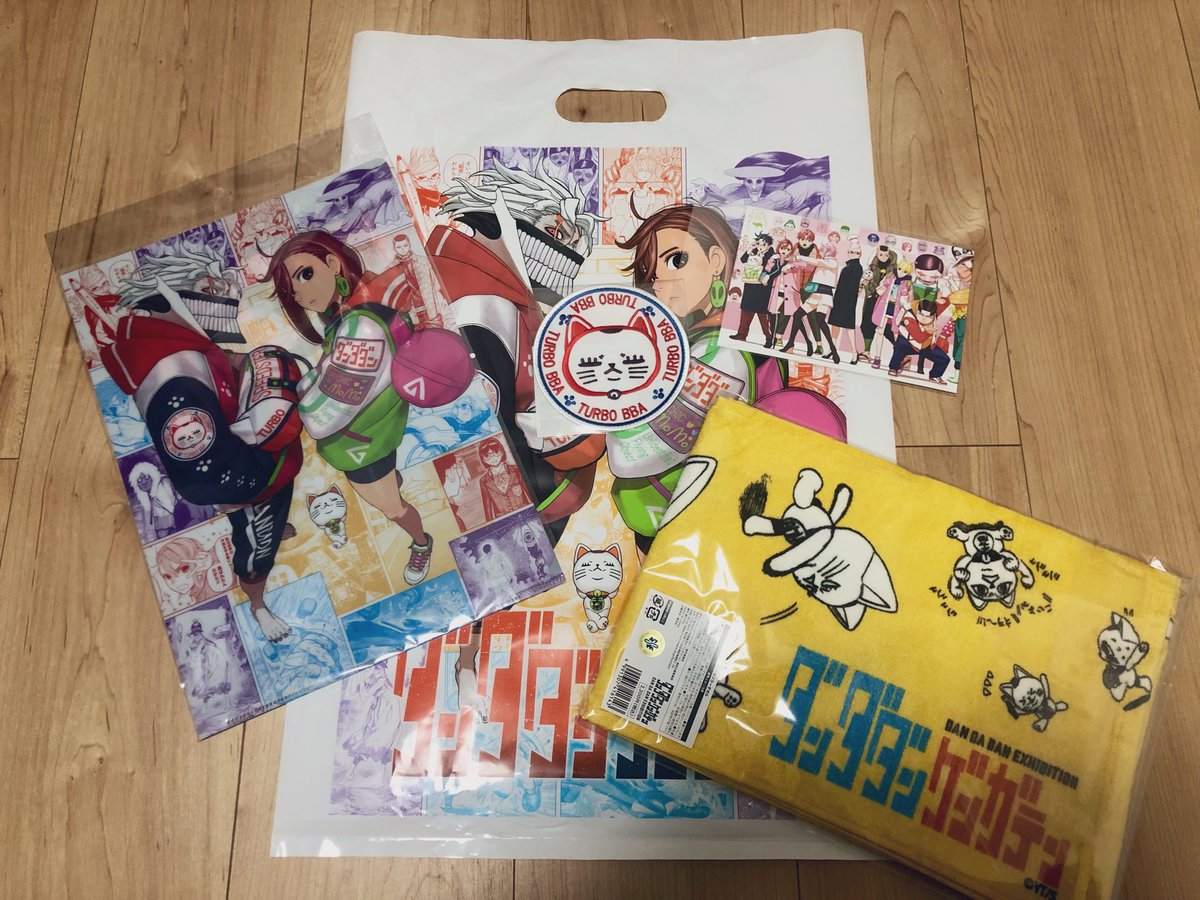 ターボババアのグッズが増えてて嬉しかった件

#ダンダダン
#ダンダダンゲンガテン