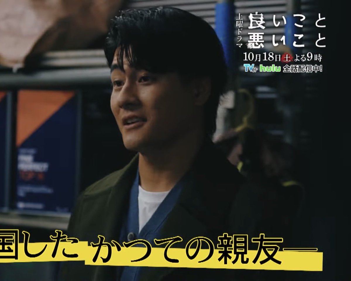 tobakuuu's tweet image. 最近帰国した社長怪しすぎてしぬ #イイワル