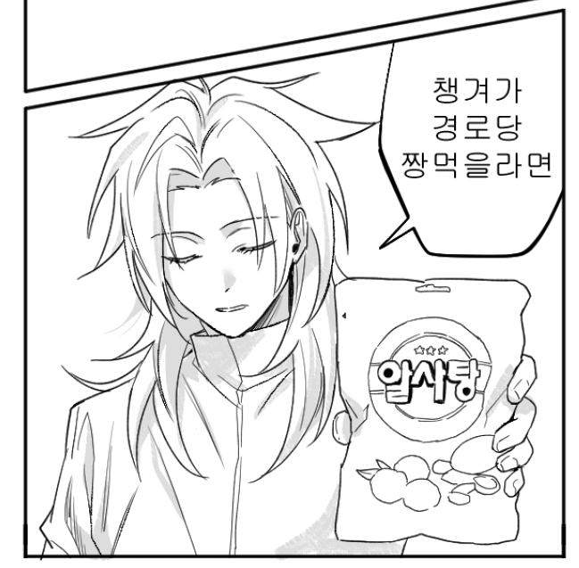 새부자가 이정도로만 사이가안좋앗어도