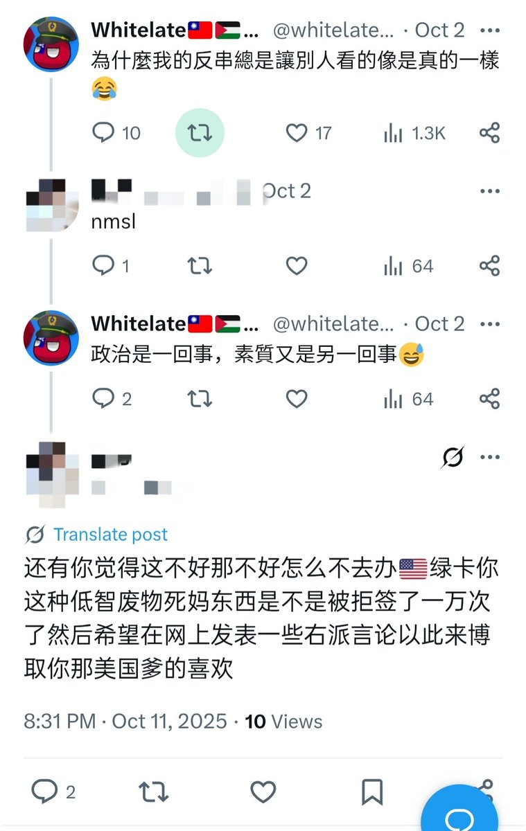 Whitelate🇹🇼🇵🇸🇺🇦🇬🇱 tweet media