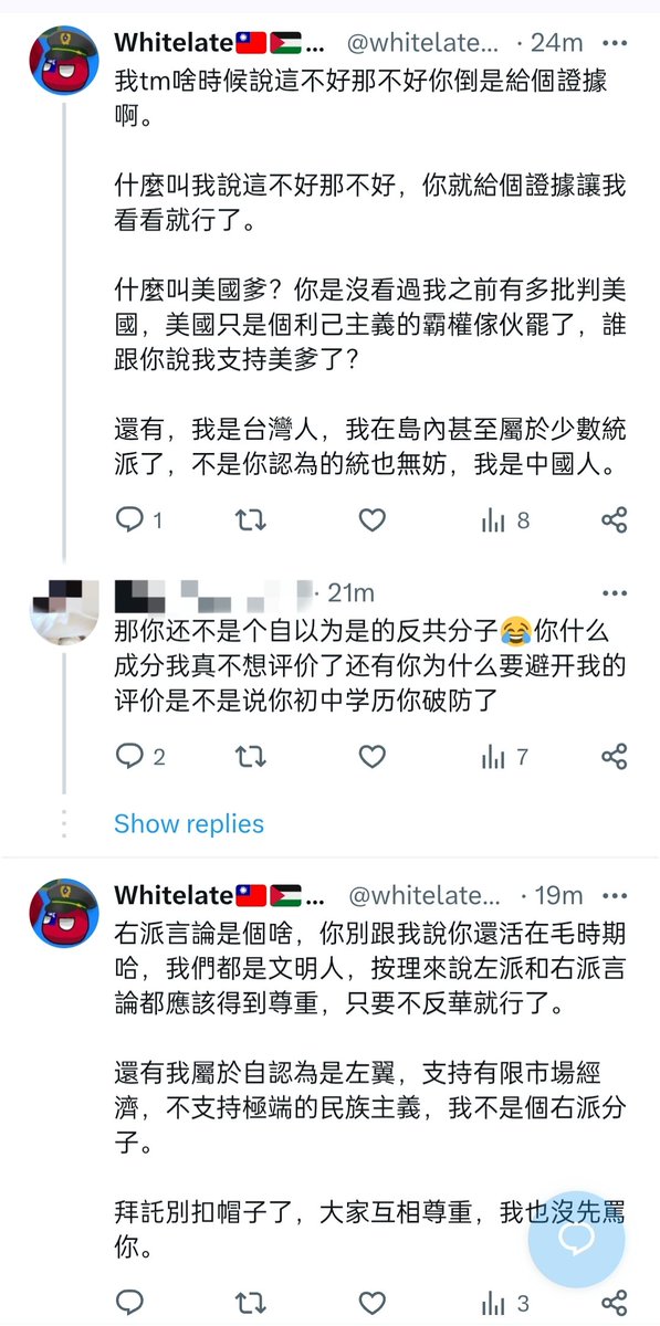 Whitelate🇹🇼🇵🇸🇺🇦🇬🇱 tweet media