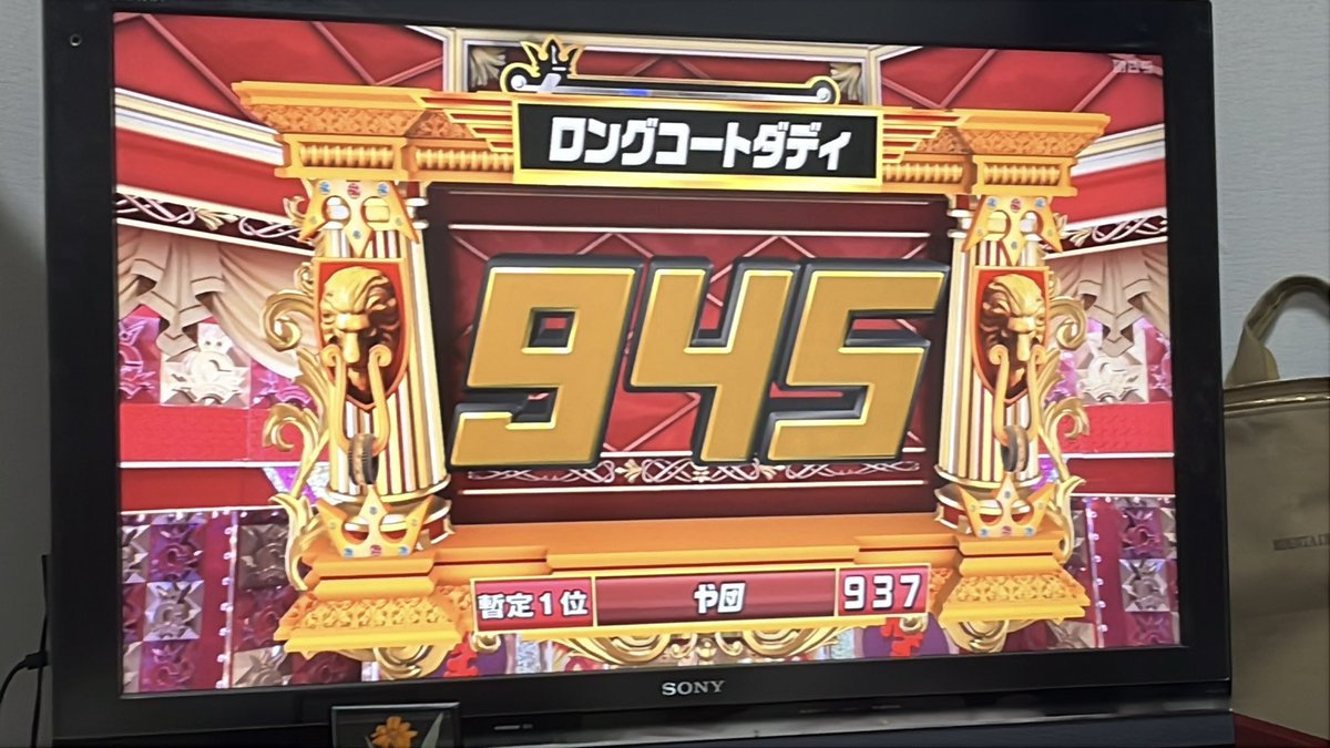 fuina_TMK's tweet photo. 流す気なかったけど、涙
兎さん泣いてるのみたらつられちゃったよー
無冠の帝王だったけど、やっと獲得でもう最高
堂前さんが泣かんくて、兎さんちょい泣きなのイメージ通りすぎて好き https://t.co/X1JGqr7CSA