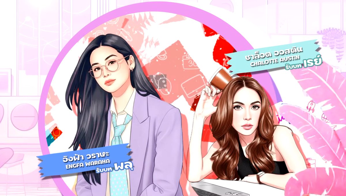 sie_pee's tweet image. น่ารักอ่าาาา

ENGLOT UNLIMITED SERIES EP1
#UnlimitedLoveEP1