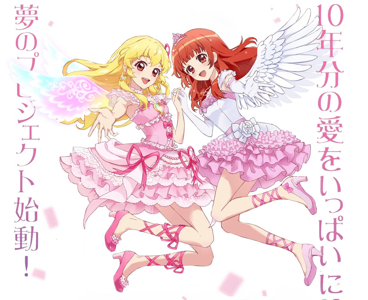 オールアイカツ！ミュージアム おまもり 星宮いちご 中古】雑貨 星宮いちご 絵馬 「オールアイカツ! ミュージアム」 - メルカリ