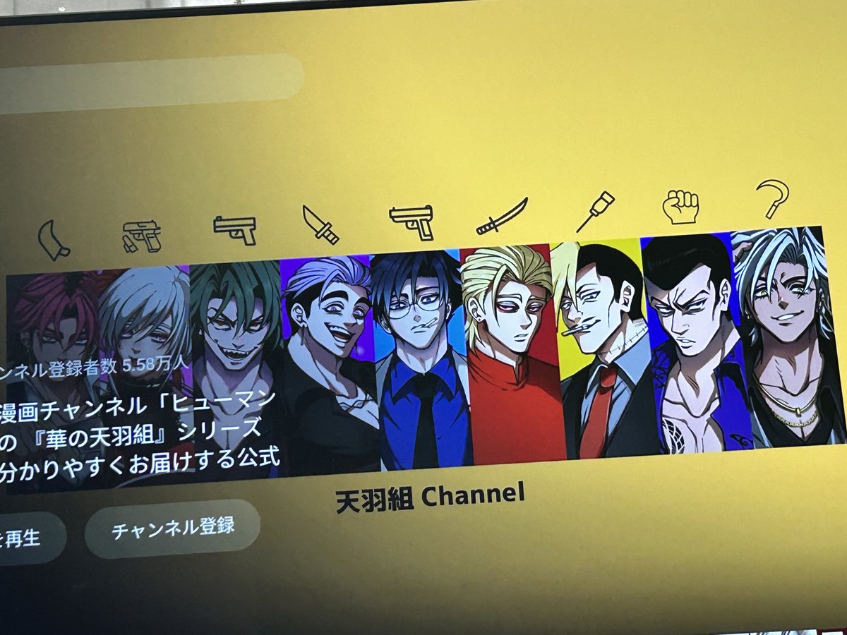 ダイナミック山田 (@rx46921) / X