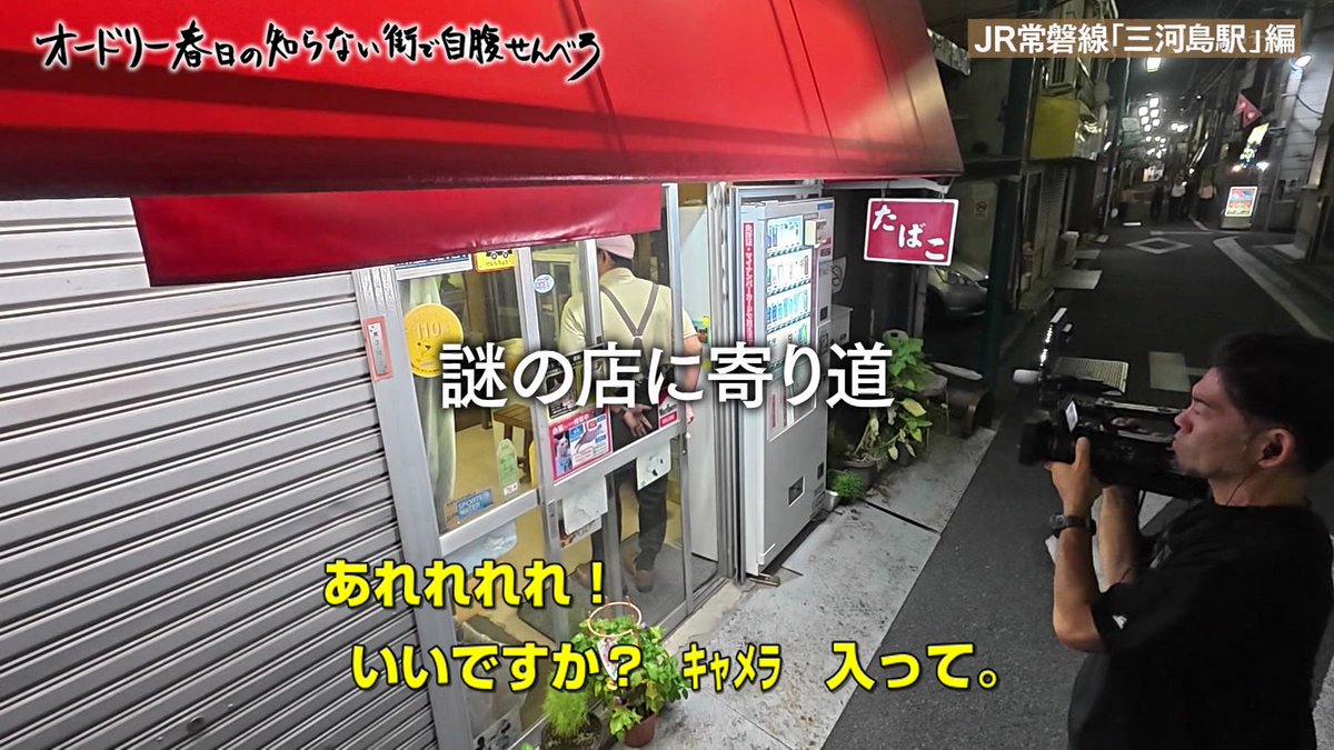 NEO_TOKIO2's tweet image. 私ですけどね。
#じばせん