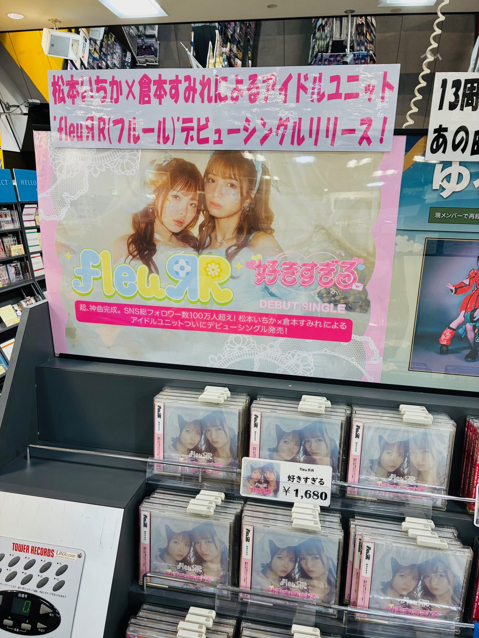 タワーレコード名古屋パルコ店 on X: 