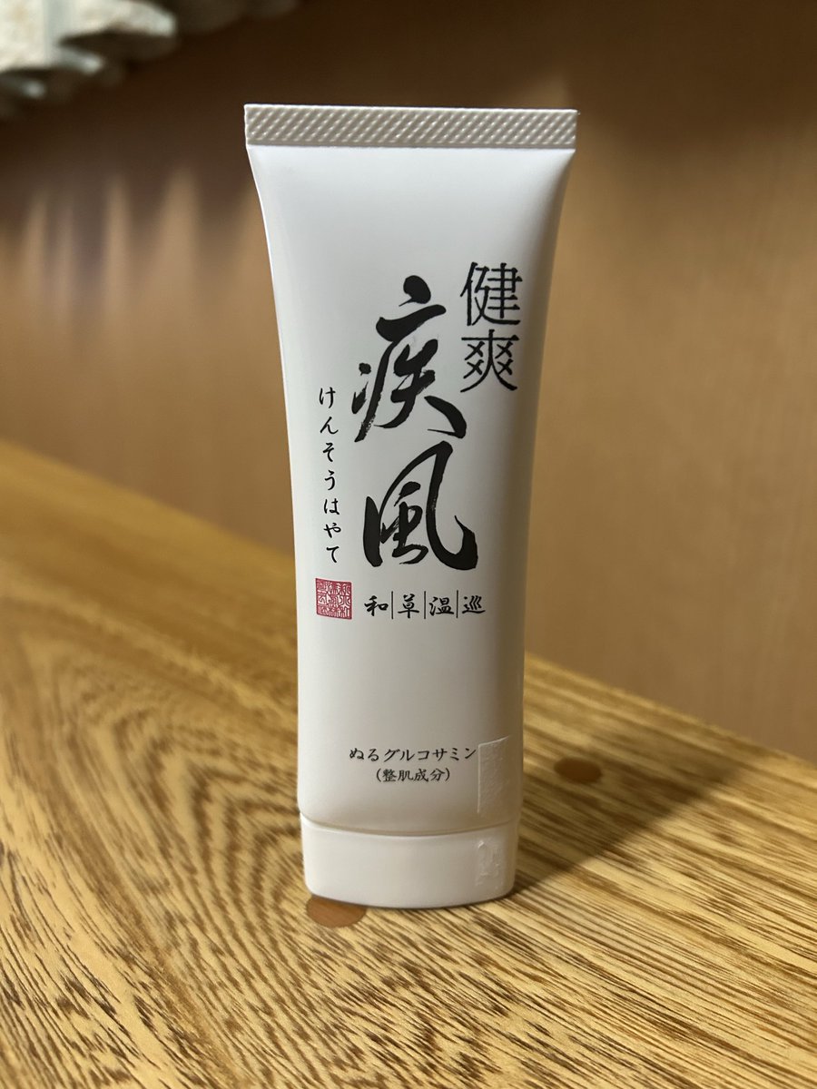 k_uooq's tweet image. とりあえず 痛い所にぬる
・両膝
・腰
・左の肋骨
・右肘
・両手指
なんか もうほぼ全身やんw
どうでもいいから
痛いとこ軽減して(大声)
#けんそうはやて
#ぬるグルコサミン