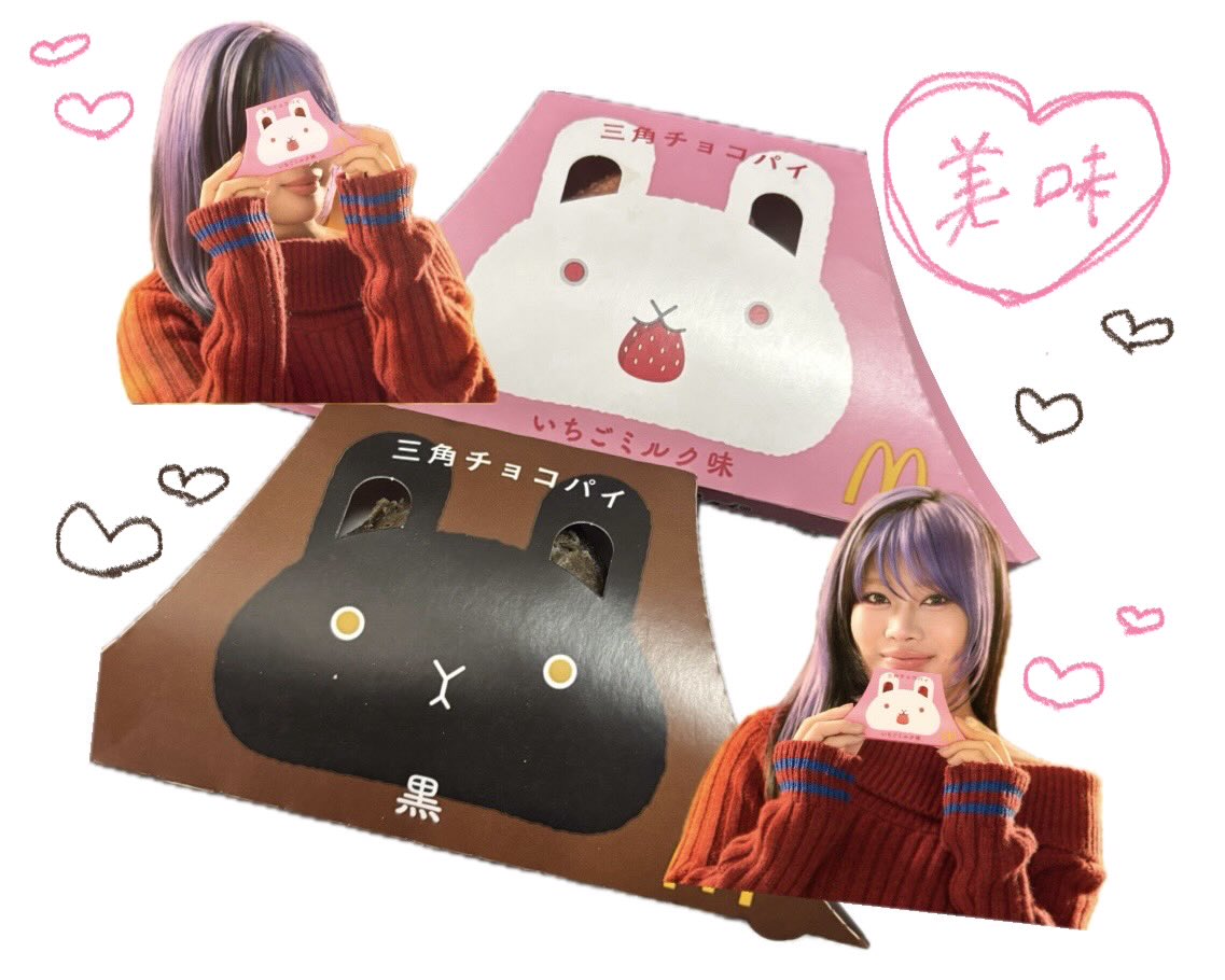 n__honeys's tweet photo. 三角チョコパイ食べてきたよ〜美味しかった♡ https://t.co/dMTFOyjRWa