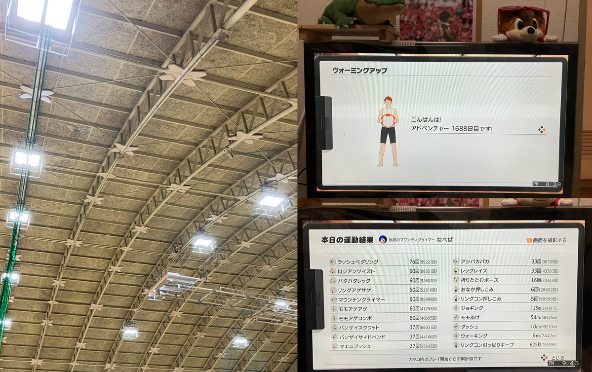 NBcerecrereNB's tweet image. 今日は朝から中学娘バレー試合へ。予選組を勝ち抜き明日のトーナメントへコマを進める事👏明日勝ち抜けば勝ち抜くほどレディースに行くのが遅くなり間に合わない可能性もあるけど、それぞれの場所での全力応援の為本日もキッチリ整えました💪
#娘
#リングフィットアドベンチャー
