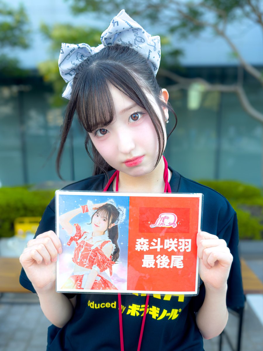 2025.10.11
RKBカラフルフェス2025
〜ミライにつなぐ秋まつり〜
#LinQ  #森斗咲羽