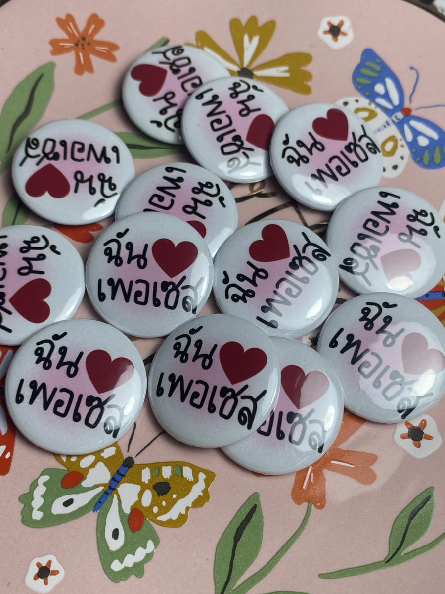 บีนนี่ สตูดิโอ ✿ ˚ รอบส่ง 14/05 tweet media