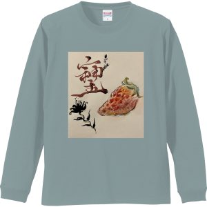 mina65478353's tweet image. イチゴを描いたら和風で不気味なイチゴ が出来上がりました🍓│ オリジナルTシャツのUp-T  #アップティーマーケット market.up-t.jp/68ea48721c800