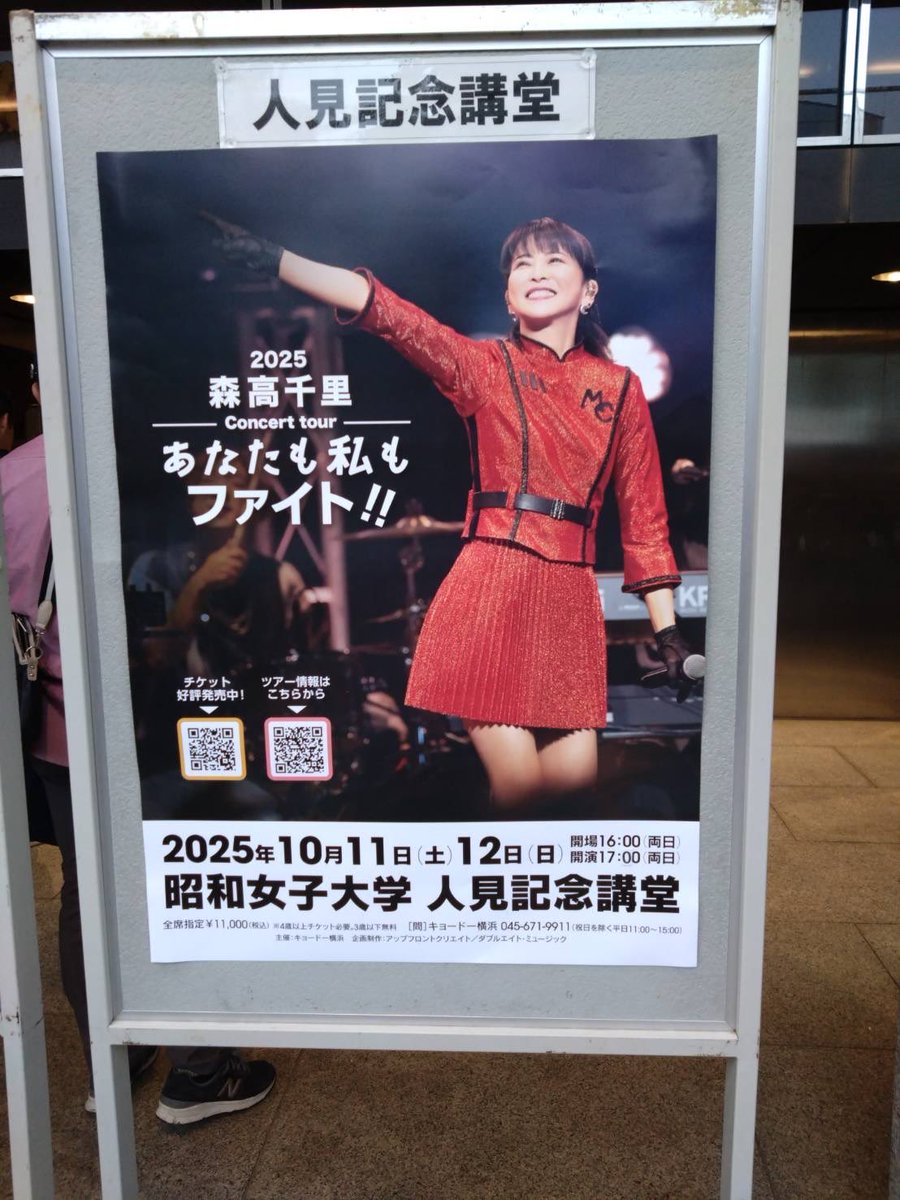 まなみぃ〜ん✈️ tweet media