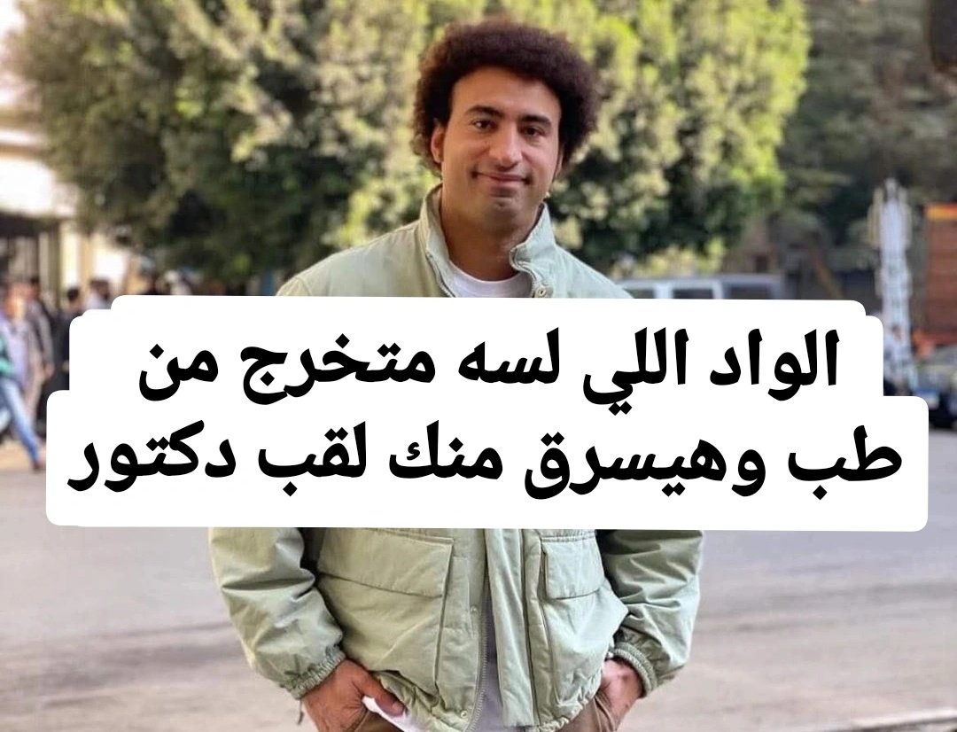 3bdelkareem tweet media