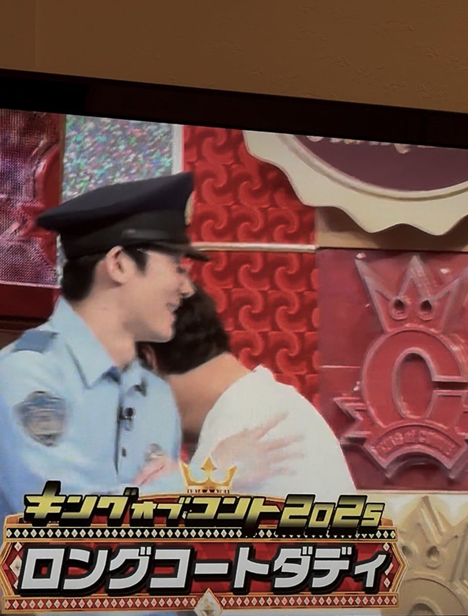 _dmtily's tweet image. こんな素敵な抱擁見て涙流さない方が無理だよ、、😭😭😭😭😭😭😭😭😭😭
 #ロングコートダディ  #堂前透  #兎 
 #キングオブコント  #キングオブコント2025