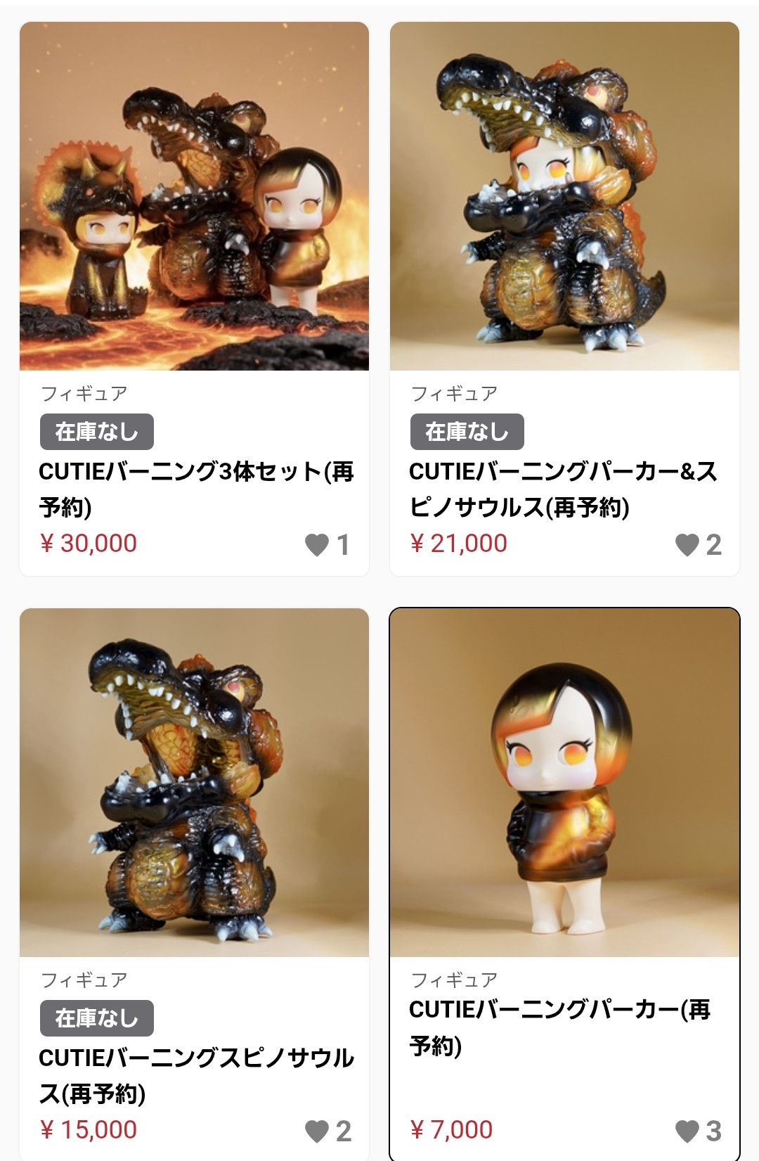 日本玩具製作所　スピノ•パーカーセット　バーニングカラー 日本玩具製作所 スピノ•パーカーセット バーニングカラー