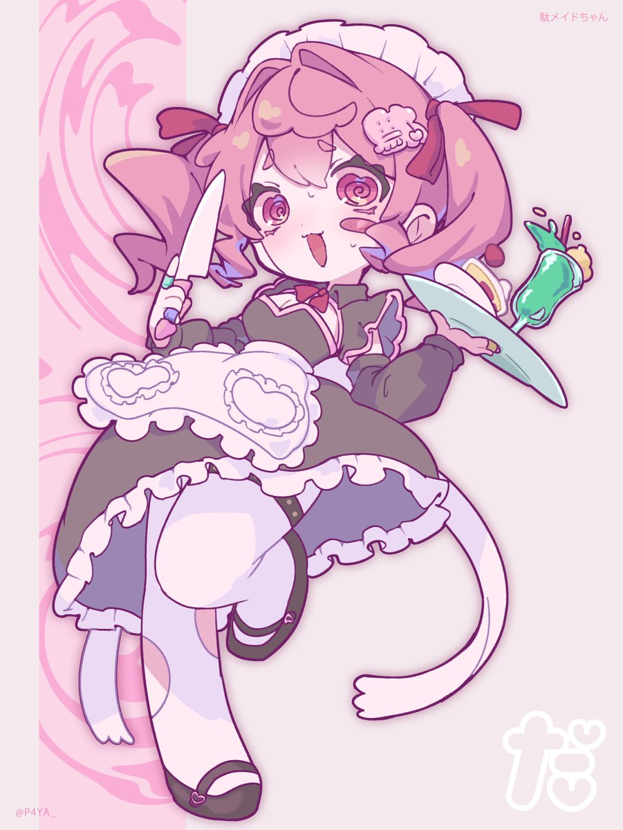 ぱやたし子 ｺﾐﾃｨｱ154 D10b (@P4YA_) / Posts / X