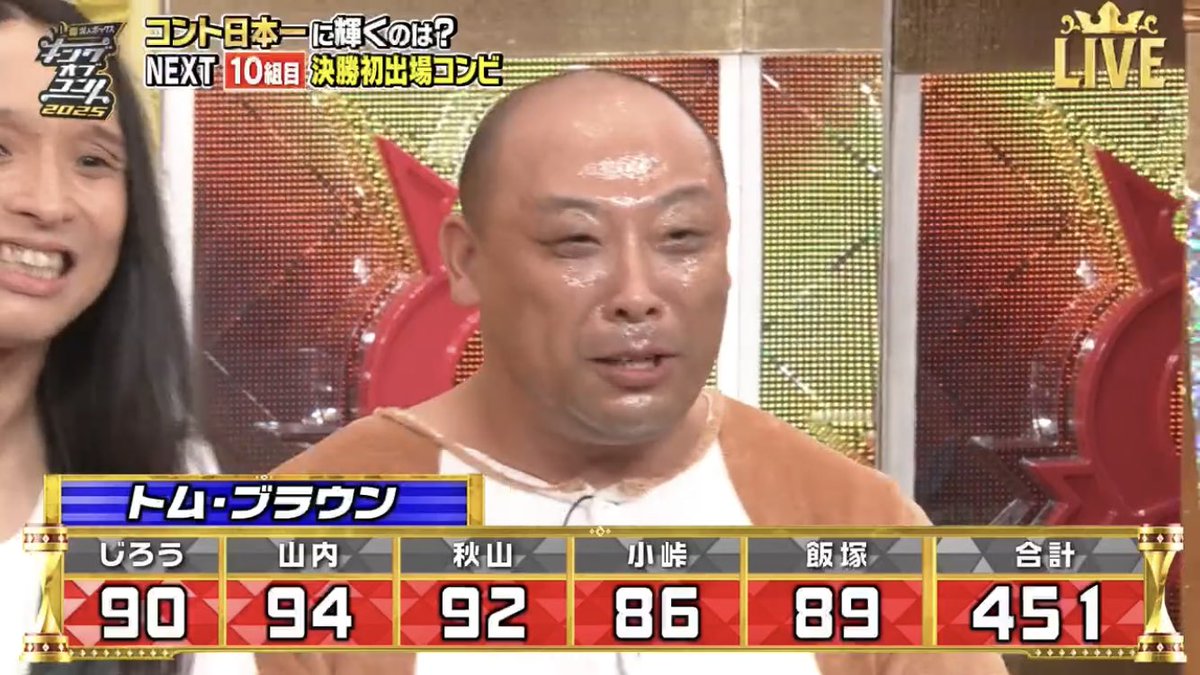Paypay0826's tweet image. なぜ彼の顔はこんな風になっているのか