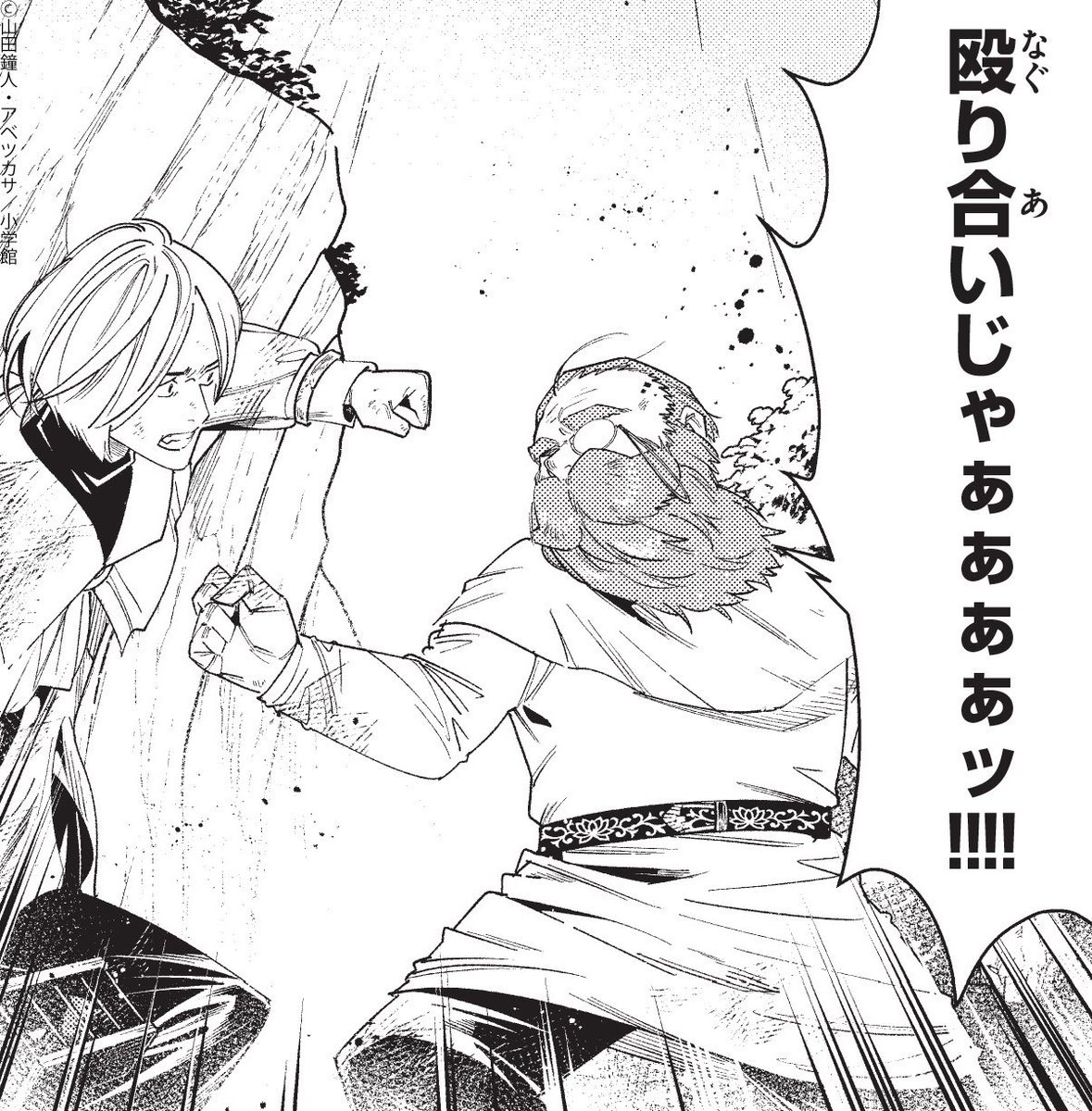 yoshihiro072119's tweet image. まずは斉藤鉄夫の広島3区からだな。
大将首は是が非でも取らないとね。