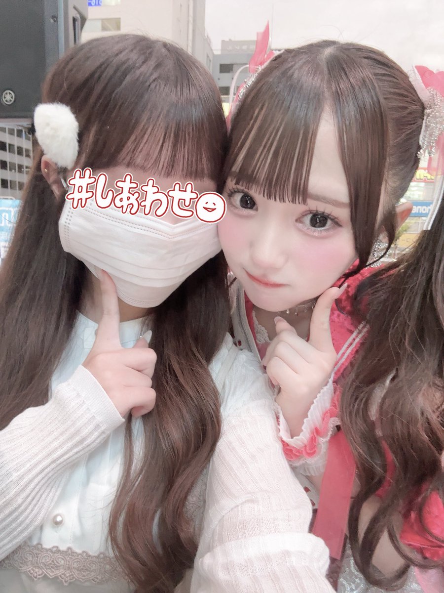 _achuC's tweet photo. 今年も大阪きてくれてありがとう⊂(  i ꒳ i )⊃
明日もたのしみ💕💕
くっつきさくらこちゃんかわいすぎゆ〜〜〜💞

#らっこのお世話��� https://t.co/nb8P6RASOR